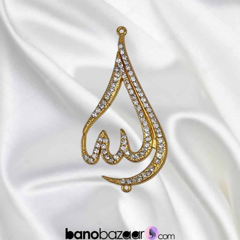 Allah Pendant Locket Tear Drop Car Hang Bano Bazaar Online Shopping in Pakistan