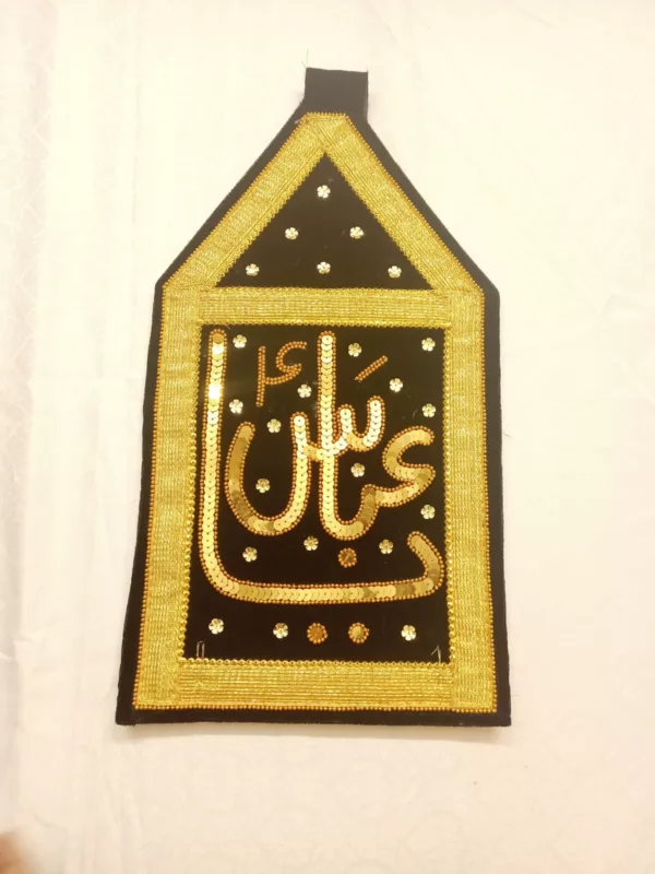 Ya Abbas (as) Patka