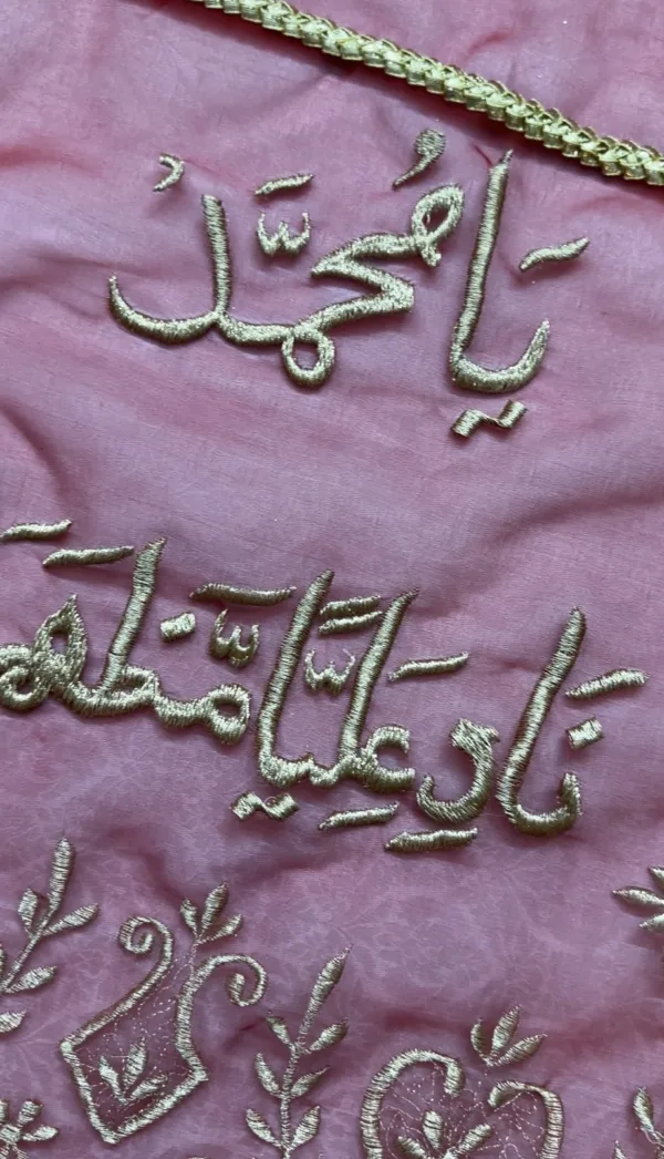 Naad e Ali Chader - Image 4