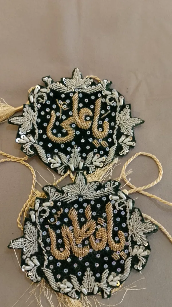 Imam Zamin Ya Ali Ya Fatima - Image 2