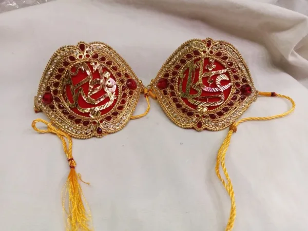 Imam Zamin Ya Ali Ya Fatima - Image 2
