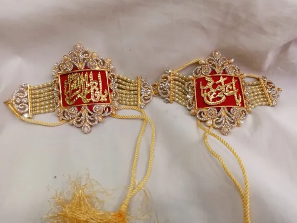 Imam Zamin Ya Ali Ya Fatima