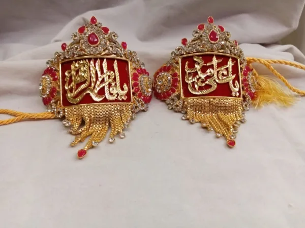 Imam Zamin Ya Ali Ya Fatima - Image 2