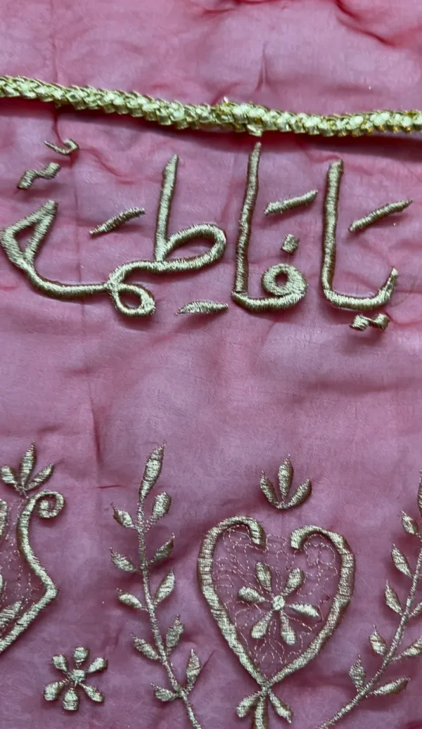 Naad e Ali Chader - Image 3