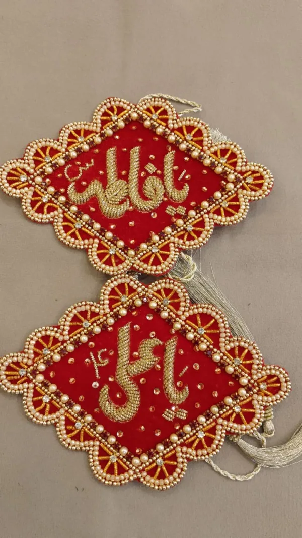 Imam Zamin Ya Ali Ya Fatima - Image 3
