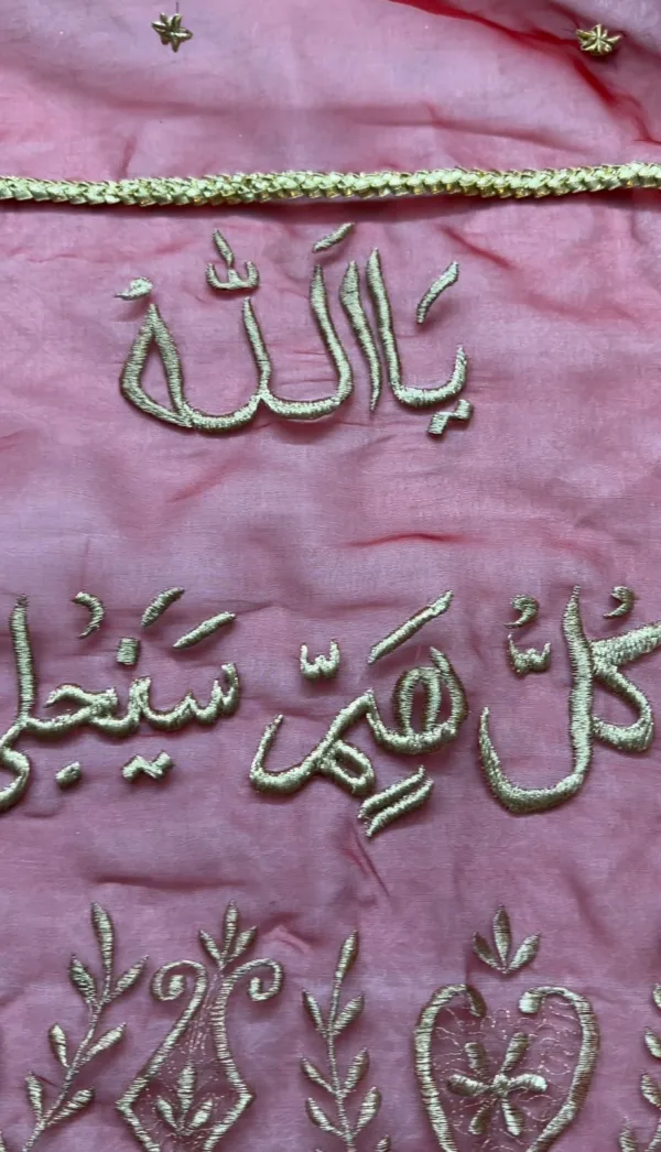 Naad e Ali Chader - Image 5