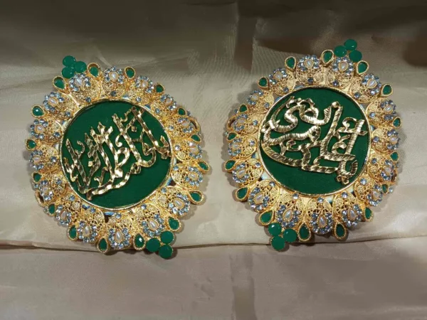 Imam Zamin YaAli YaFatima Green - Image 7