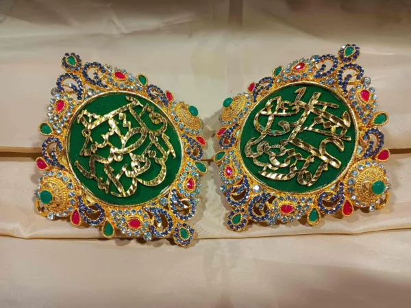 Imam Zamin YaAli YaFatima Green - Image 2