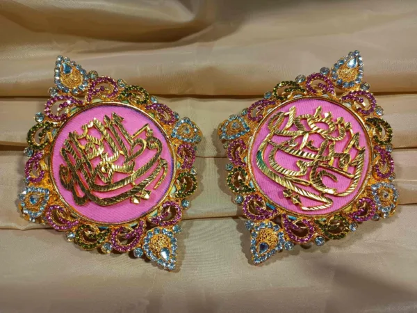 Imam Zamin YaAli YaFatima Pink - Image 3