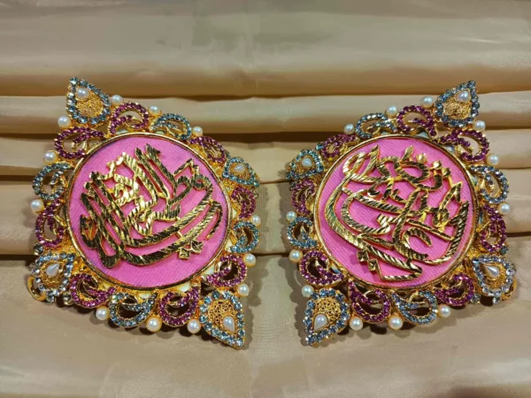 Imam Zamin YaAli YaFatima Pink - Image 2