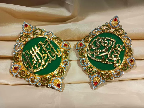 Imam Zamin YaAli YaFatima Green