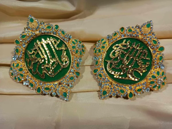 Imam Zamin YaAli YaFatima Green - Image 6