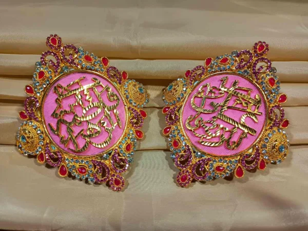 Imam Zamin YaAli YaFatima Pink