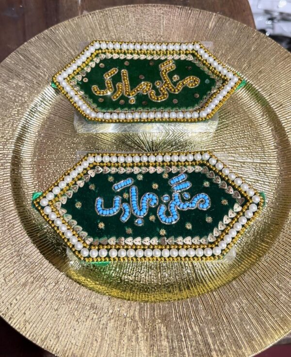 Mangni Mubarak Armband Nikah Shaadi Muslim wedding gifts