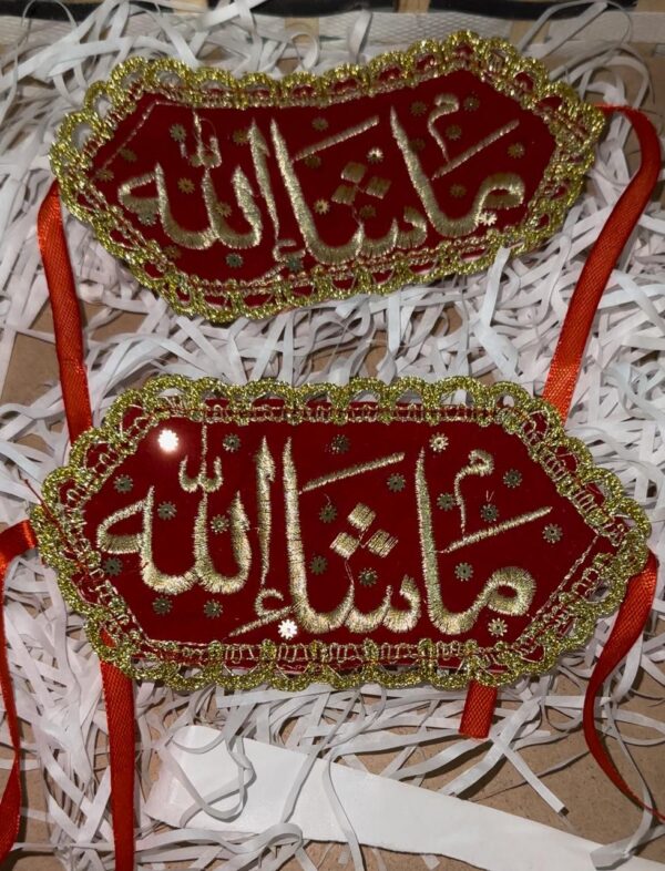 MashaAllah Armband Red Imam Zamin Nikaah Shaadi Muslim wedding gifts