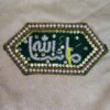 Customizable Handmade "MashaAllah" Armband for Bride and Groom - Image 2