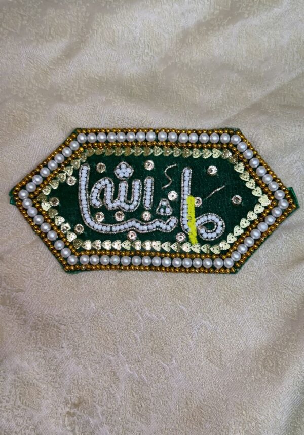 Customizable Handmade "MashaAllah" Armband for Bride and Groom - Image 2
