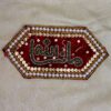 Customizable Handmade "MashaAllah" Armband for Bride and Groom